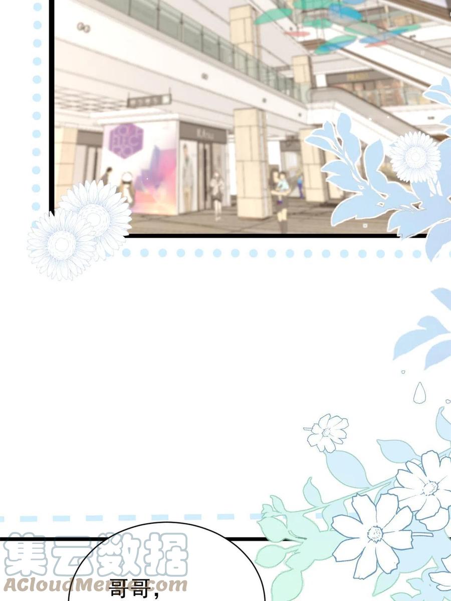 《团宠大佬三岁半》第193话时刻流动的气运之光！ 第10页
