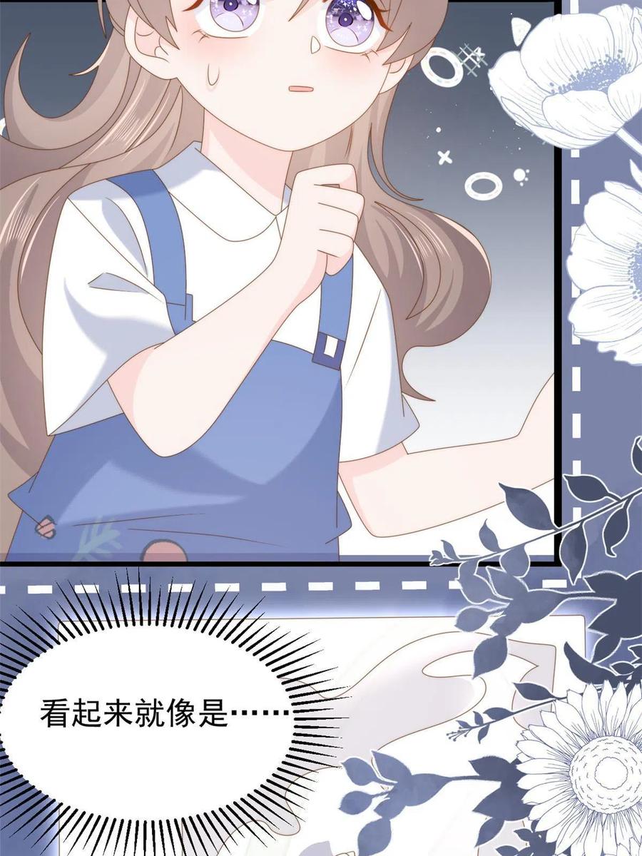 《团宠大佬三岁半》第193话时刻流动的气运之光！ 第36页