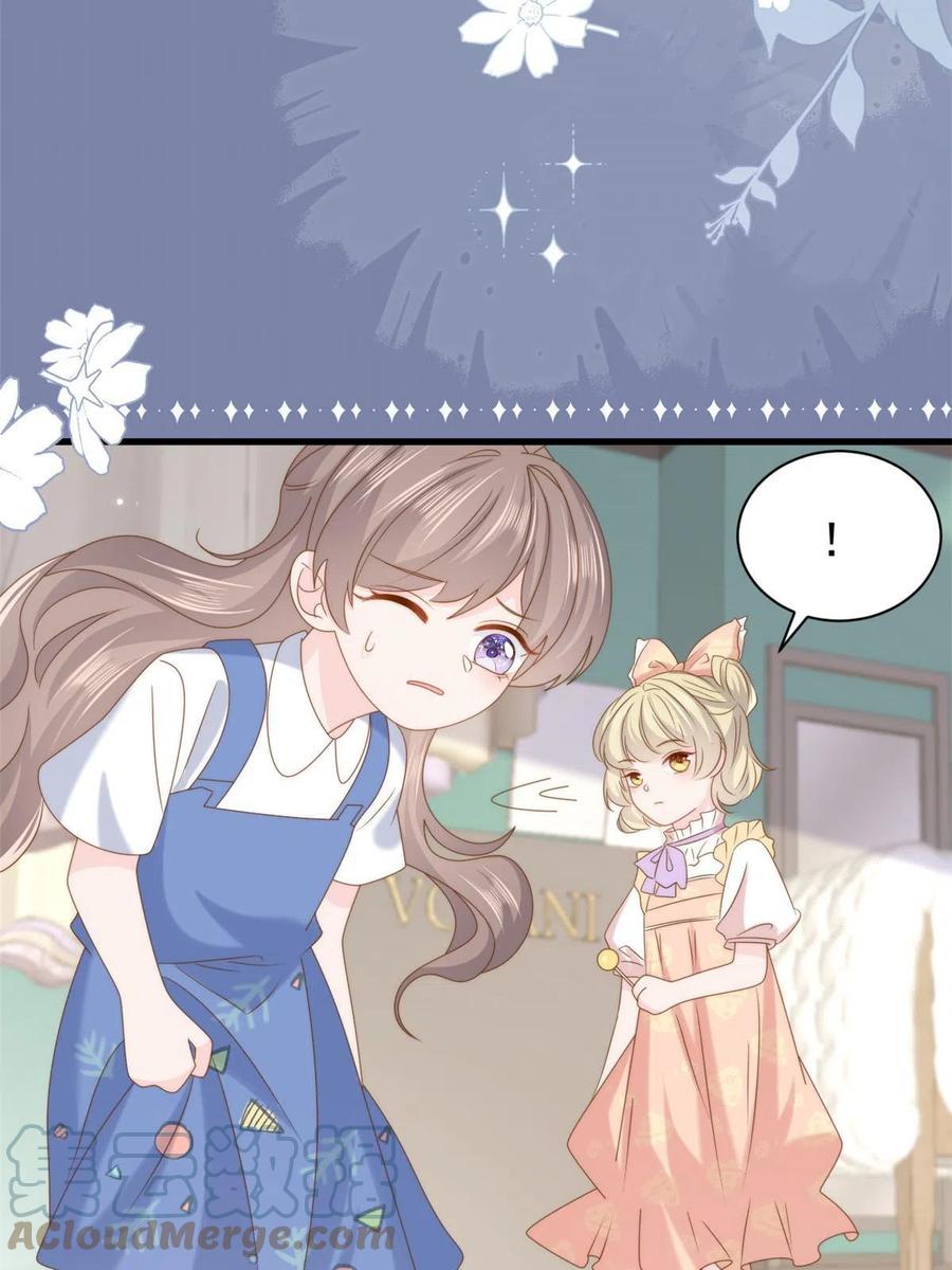 《团宠大佬三岁半》第193话时刻流动的气运之光！ 第40页