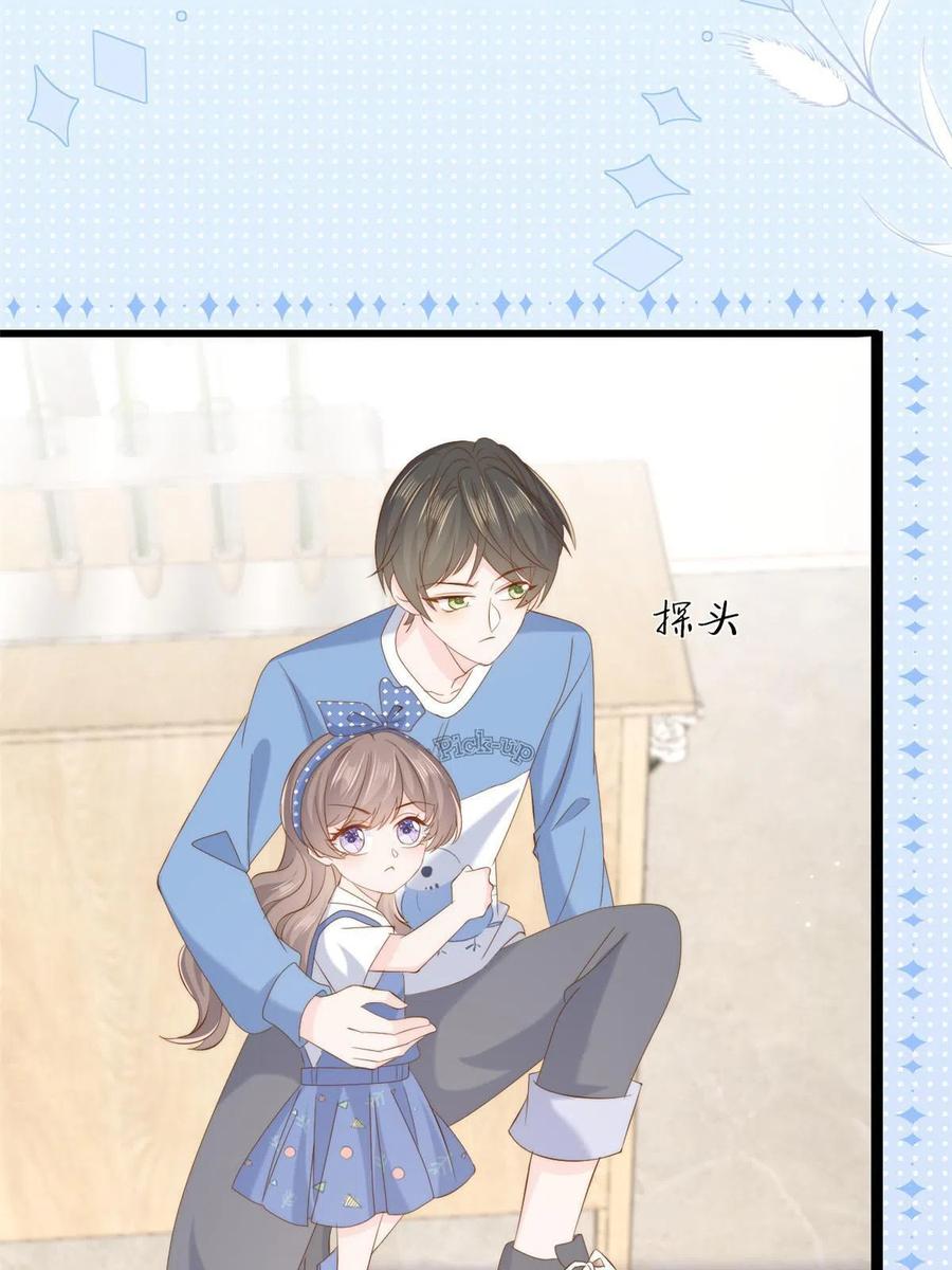 《团宠大佬三岁半》第193话时刻流动的气运之光！ 第15页