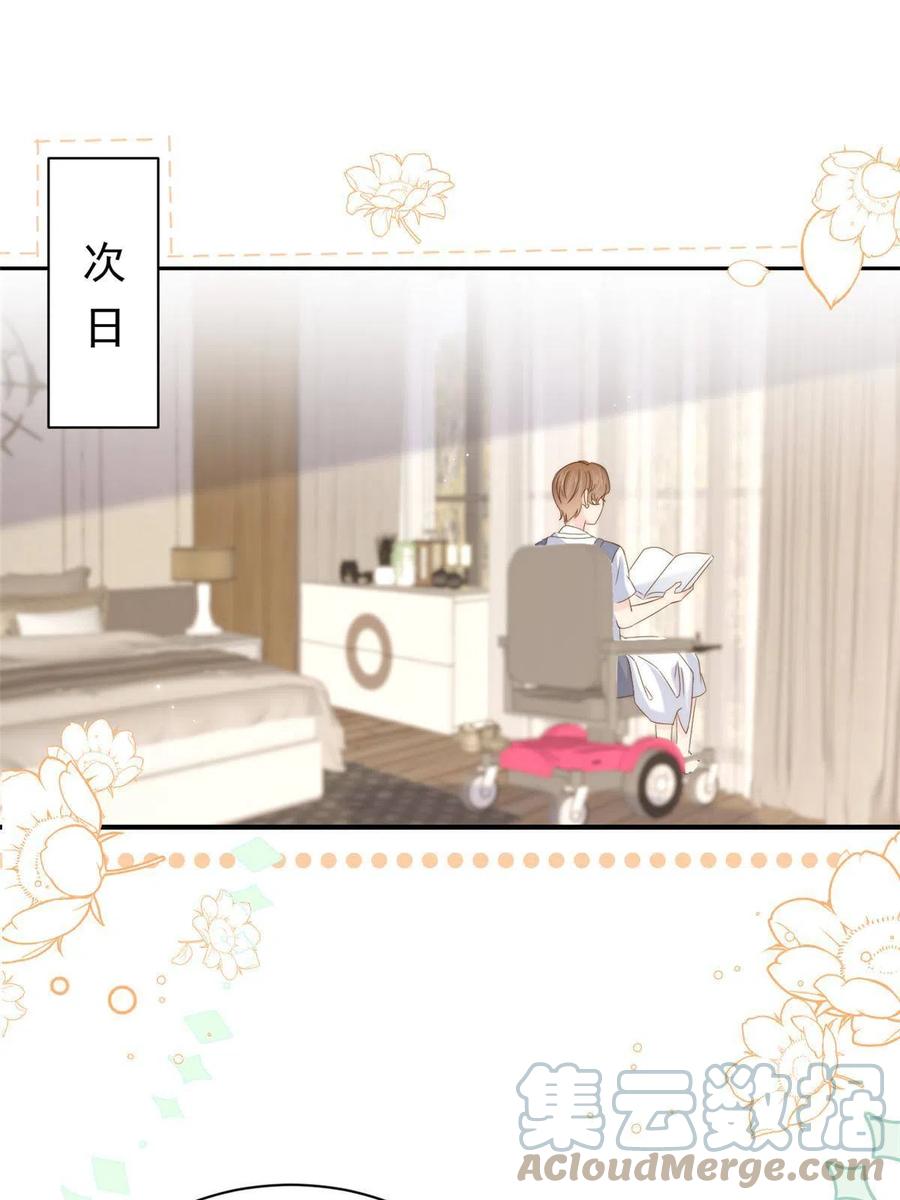 《团宠大佬三岁半》第193话时刻流动的气运之光！ 第4页