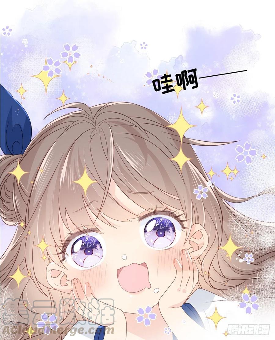 《团宠大佬三岁半》预告！ 第19页