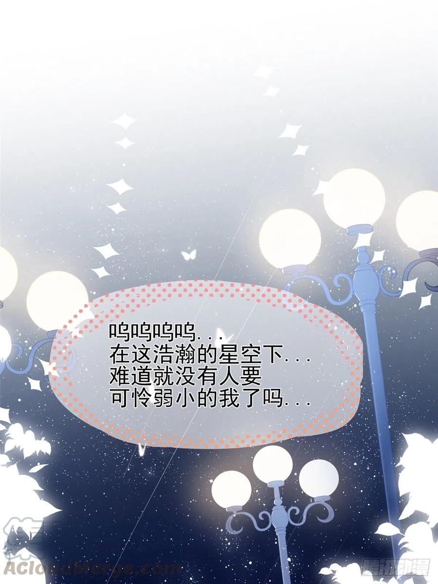 《团宠大佬三岁半》预告！ 第1页
