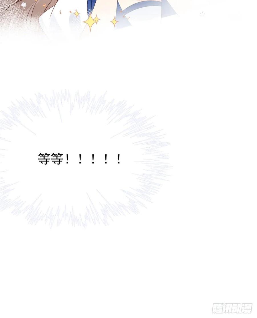 《团宠大佬三岁半》预告！ 第20页