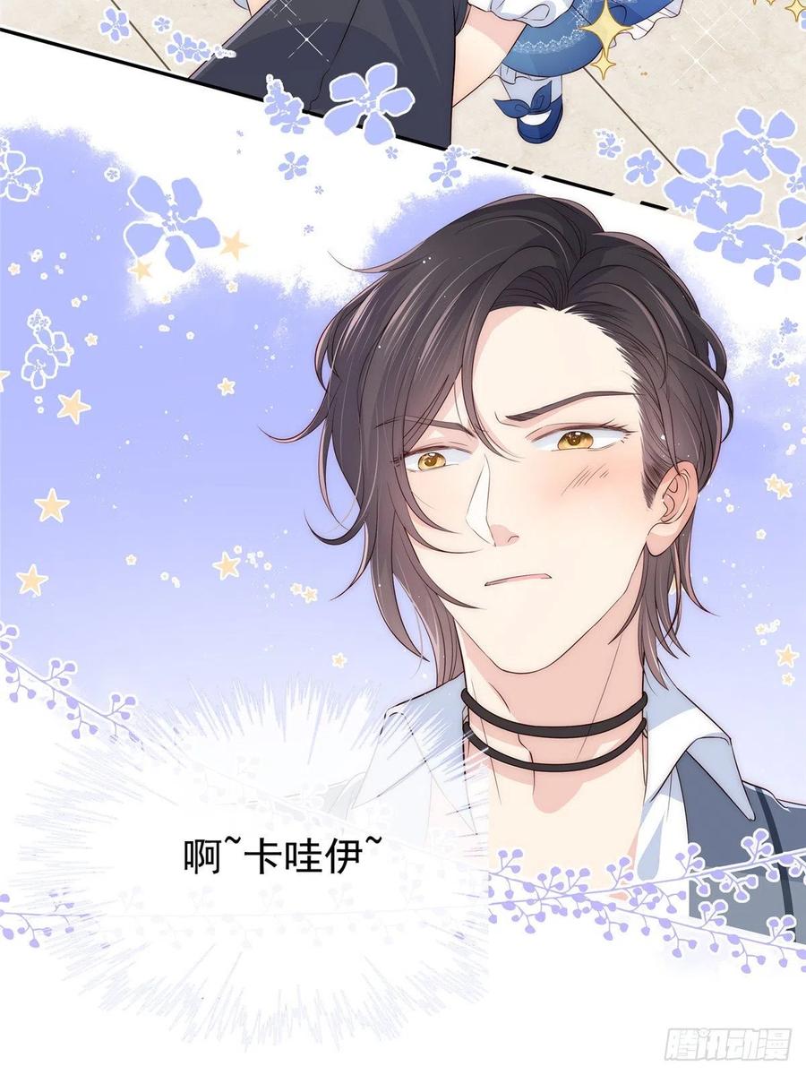 《团宠大佬三岁半》预告！ 第10页