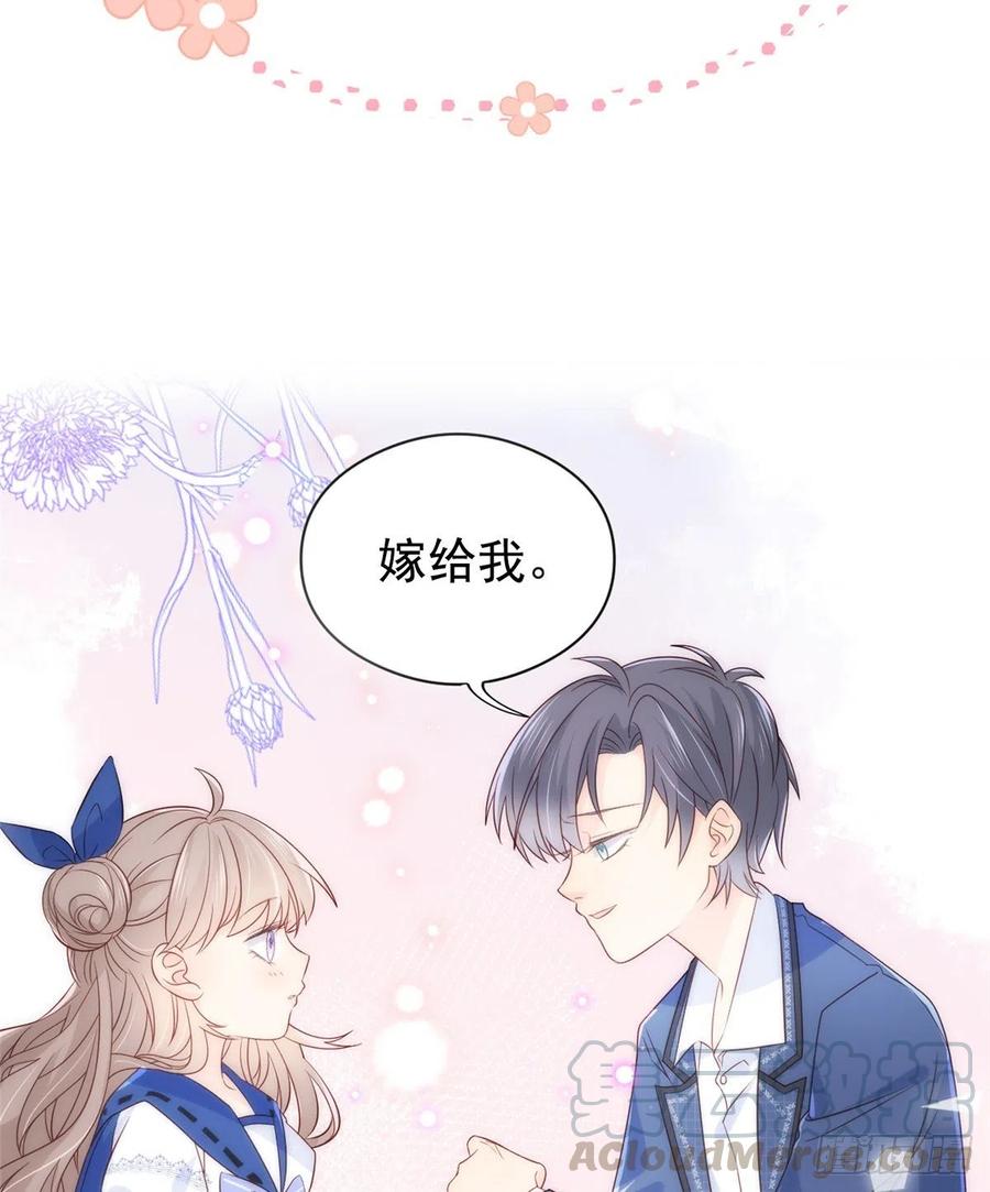 《团宠大佬三岁半》预告！ 第17页