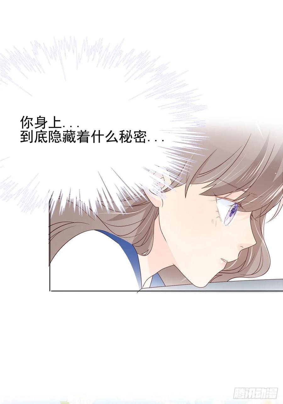 《团宠大佬三岁半》预告！ 第24页