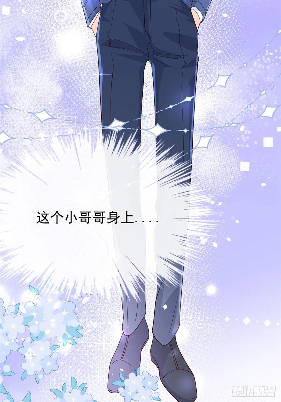 《团宠大佬三岁半》预告！ 第22页