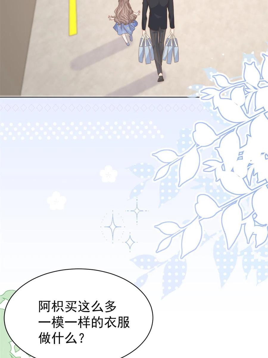 《团宠大佬三岁半》第194话抓捕跟踪犯大刑伺候 第14页