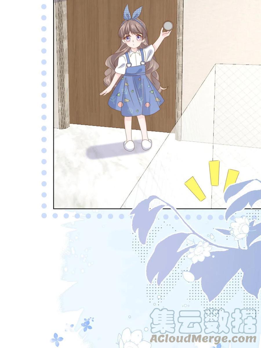 《团宠大佬三岁半》第194话抓捕跟踪犯大刑伺候 第37页