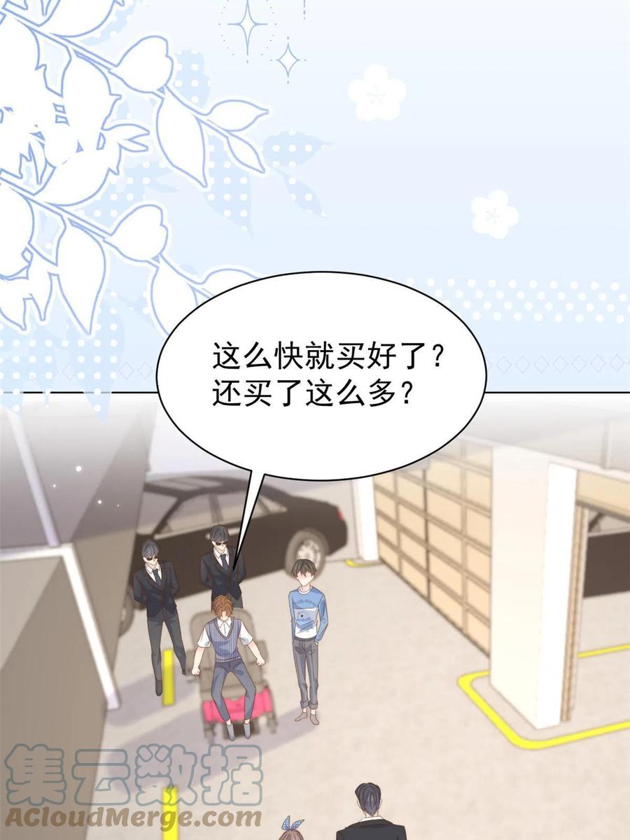 《团宠大佬三岁半》第194话抓捕跟踪犯大刑伺候 第13页