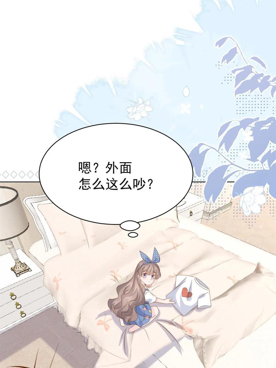 《团宠大佬三岁半》第194话抓捕跟踪犯大刑伺候 第35页