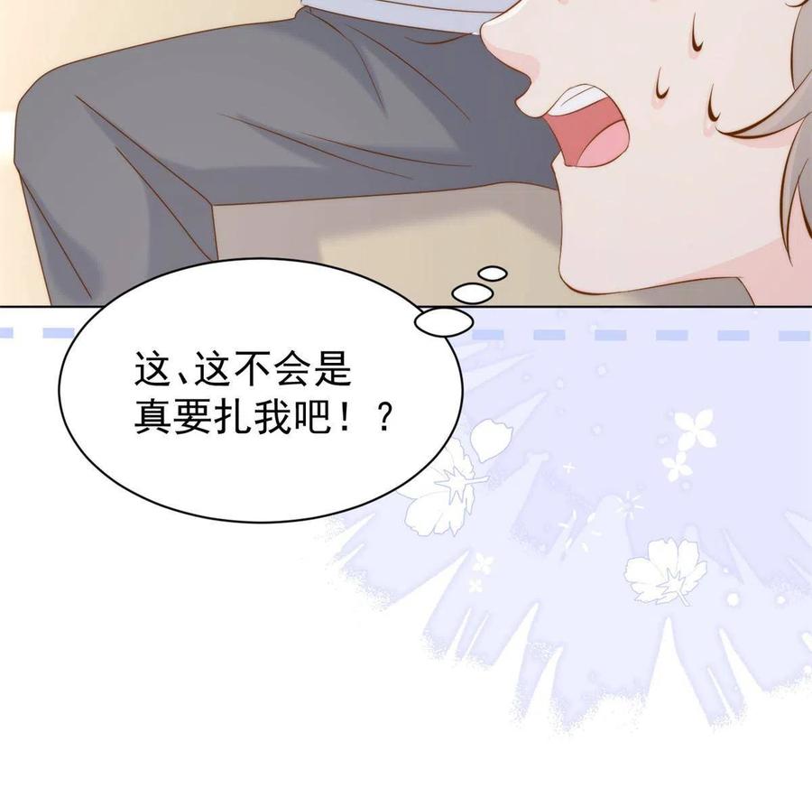 《团宠大佬三岁半》第194话抓捕跟踪犯大刑伺候 第50页
