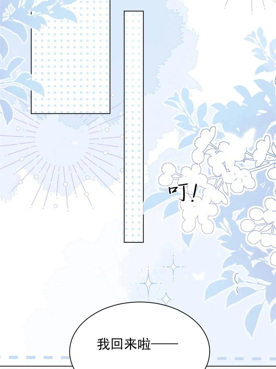 《团宠大佬三岁半》第194话抓捕跟踪犯大刑伺候 第11页