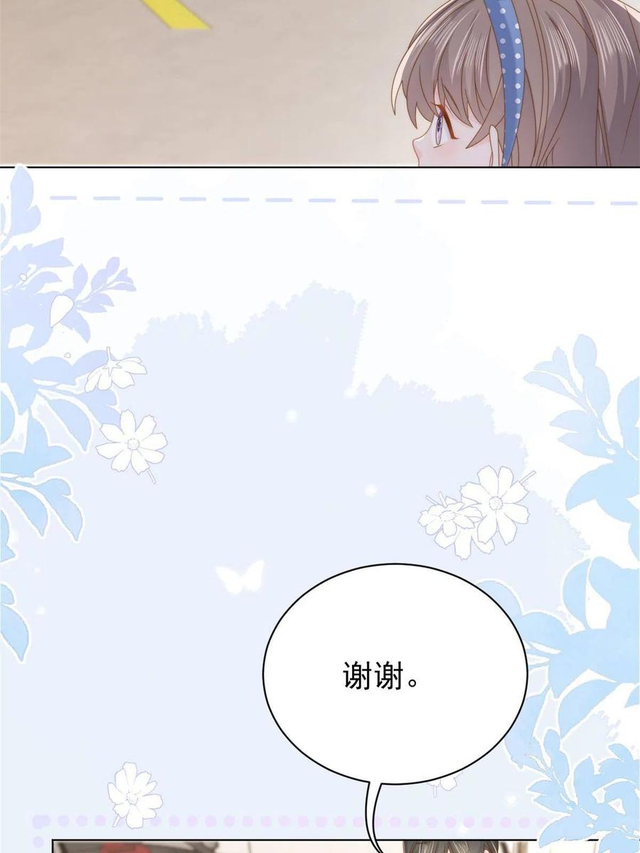 《团宠大佬三岁半》第194话抓捕跟踪犯大刑伺候 第6页