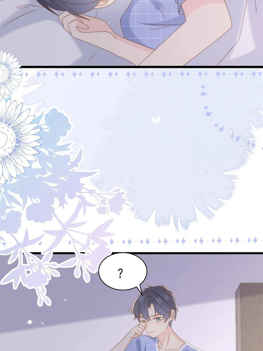 《团宠大佬三岁半》第195话多揍几顿总能揍出消息 第45页