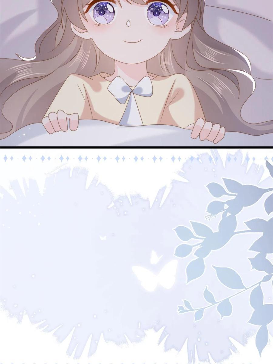 《团宠大佬三岁半》第195话多揍几顿总能揍出消息 第39页