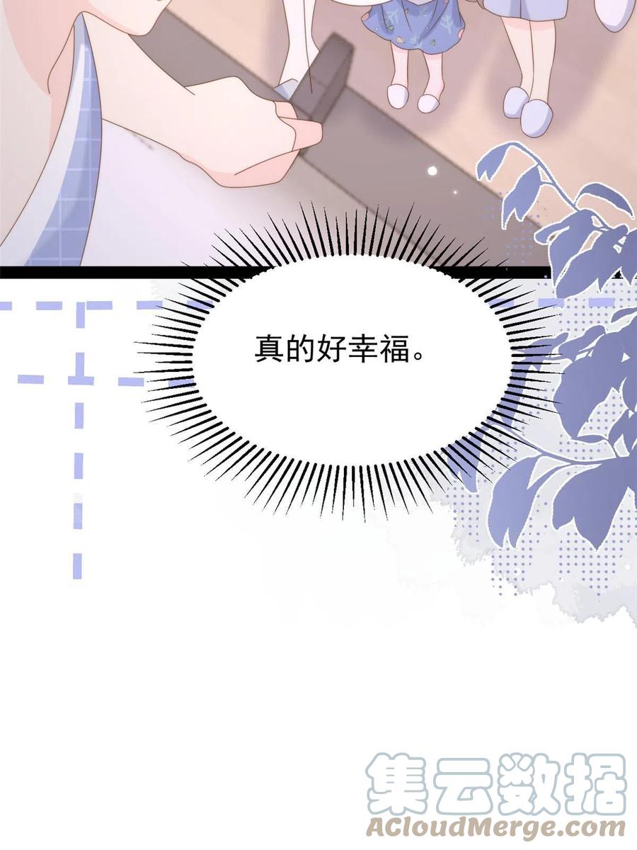 《团宠大佬三岁半》第195话多揍几顿总能揍出消息 第52页