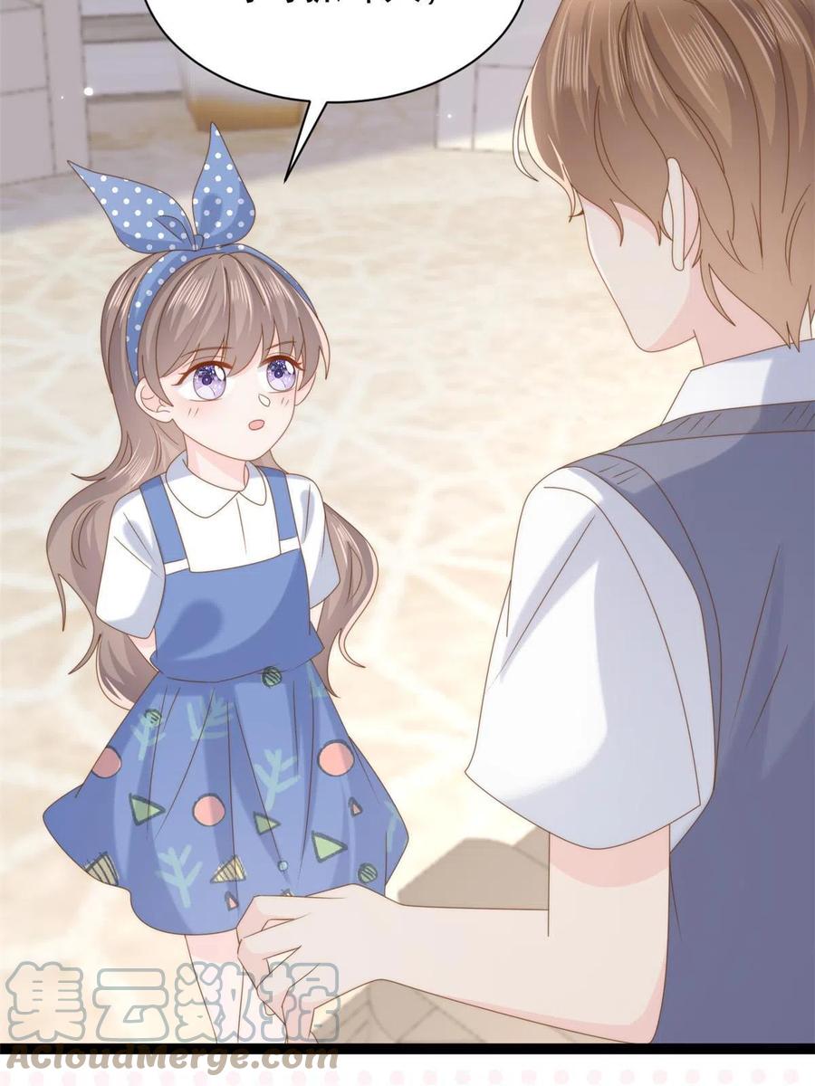 《团宠大佬三岁半》第195话多揍几顿总能揍出消息 第22页