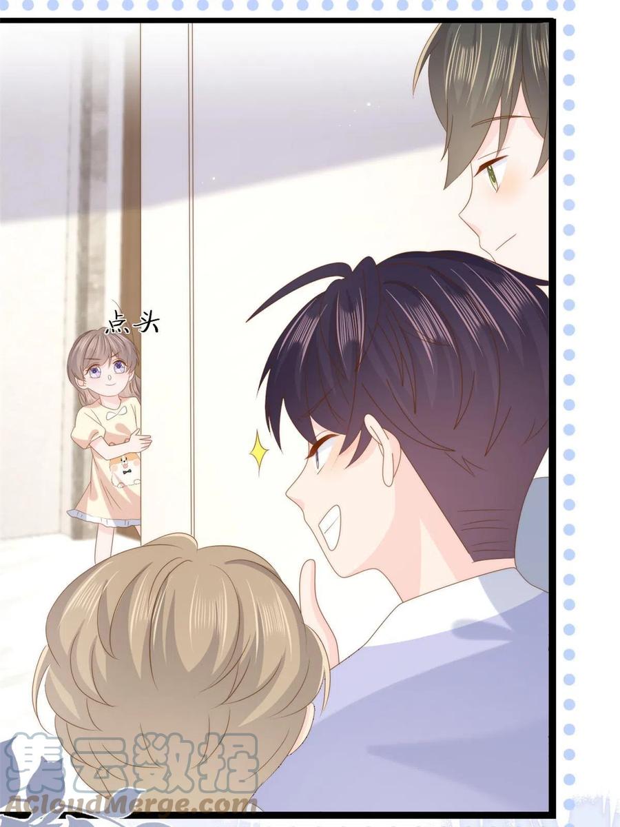 《团宠大佬三岁半》第195话多揍几顿总能揍出消息 第40页