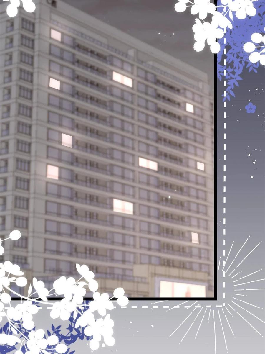 《团宠大佬三岁半》第196话 两辈子的第一个吻 第27页
