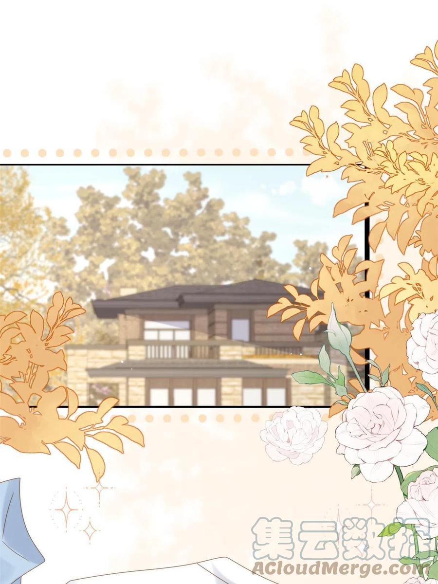 《团宠大佬三岁半》第196话 两辈子的第一个吻 第4页