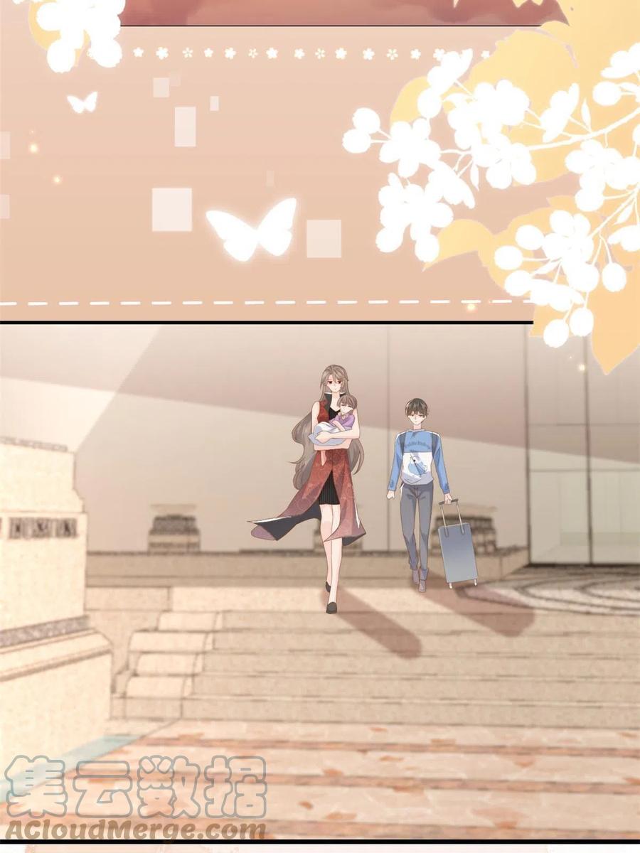 《团宠大佬三岁半》第197话阴魂不散的男人跟来了 第37页