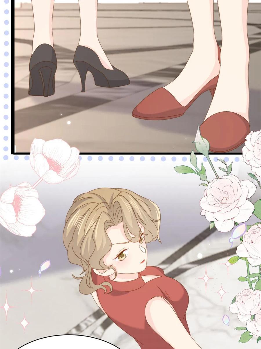 《团宠大佬三岁半》第198话铁打的小三流水的女友 第41页