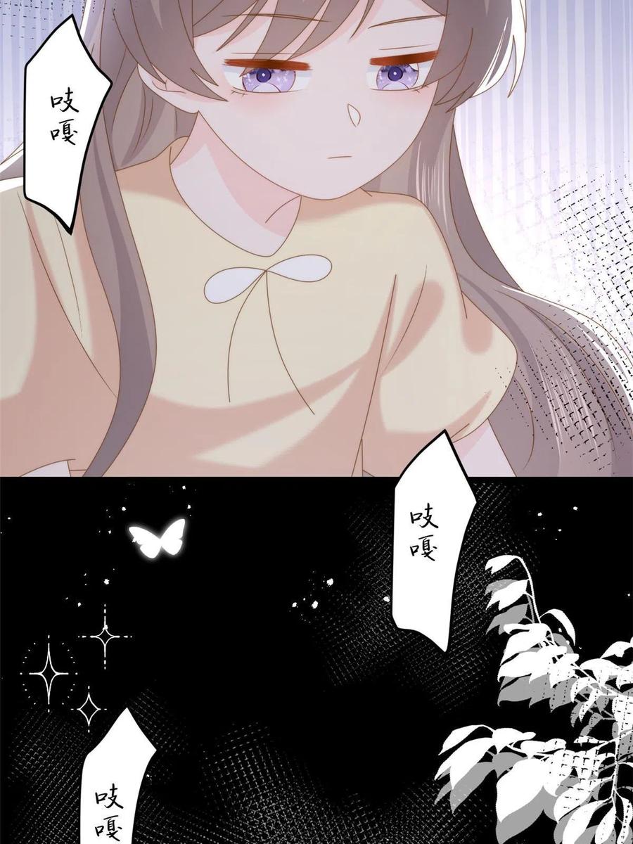 《团宠大佬三岁半》第199话 噩梦重现！ 第42页