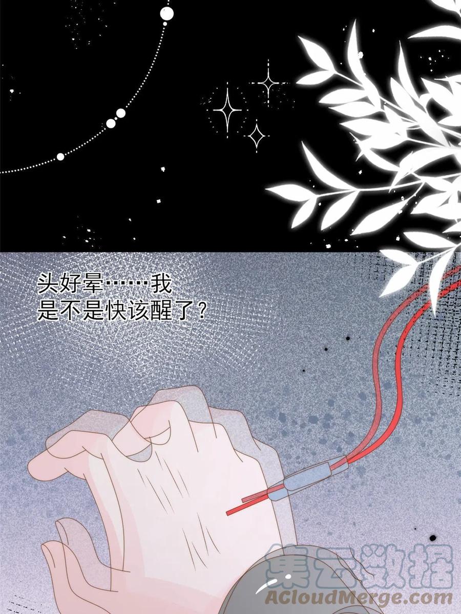 《团宠大佬三岁半》第199话 噩梦重现！ 第40页