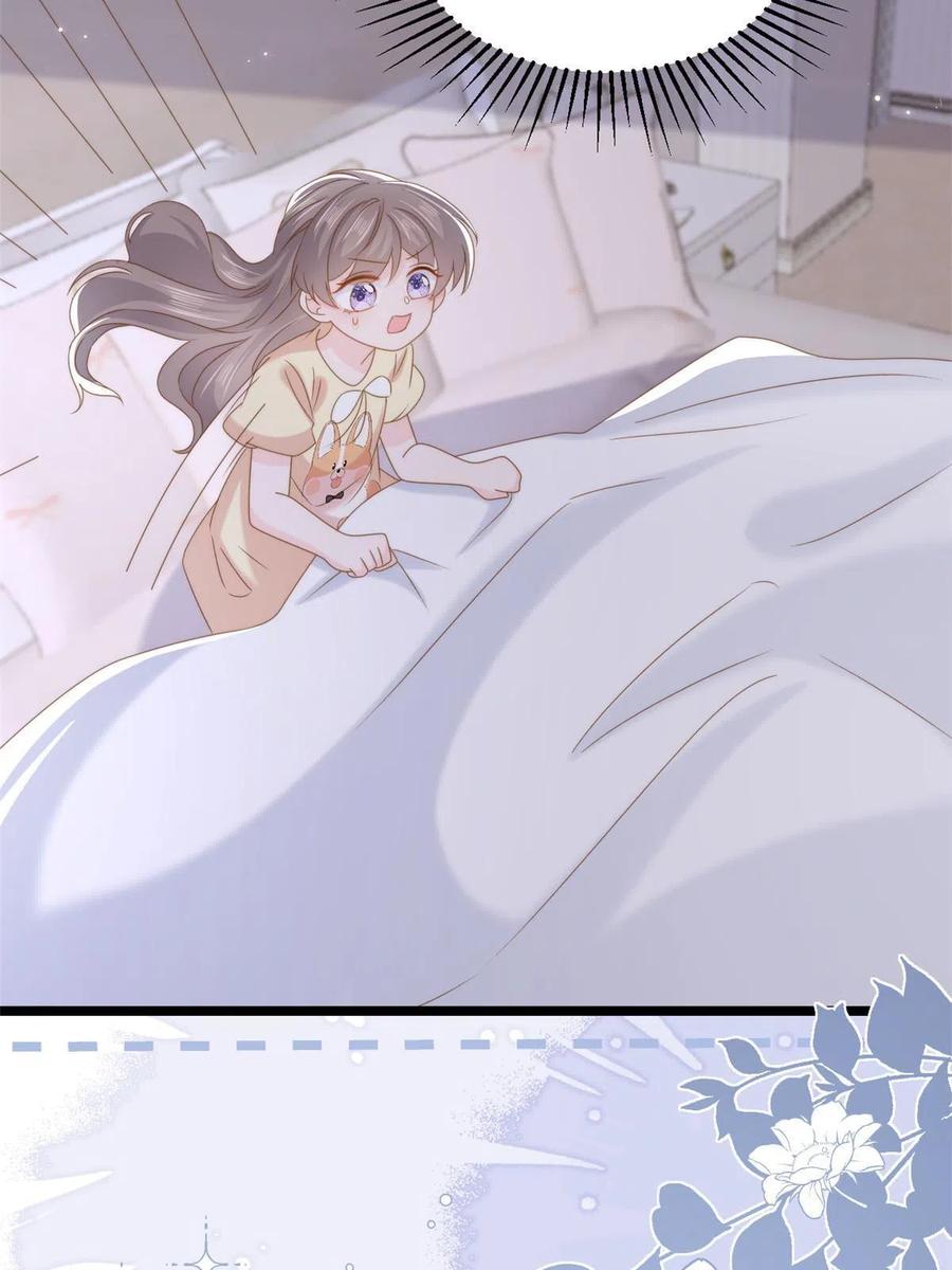 《团宠大佬三岁半》第199话 噩梦重现！ 第45页
