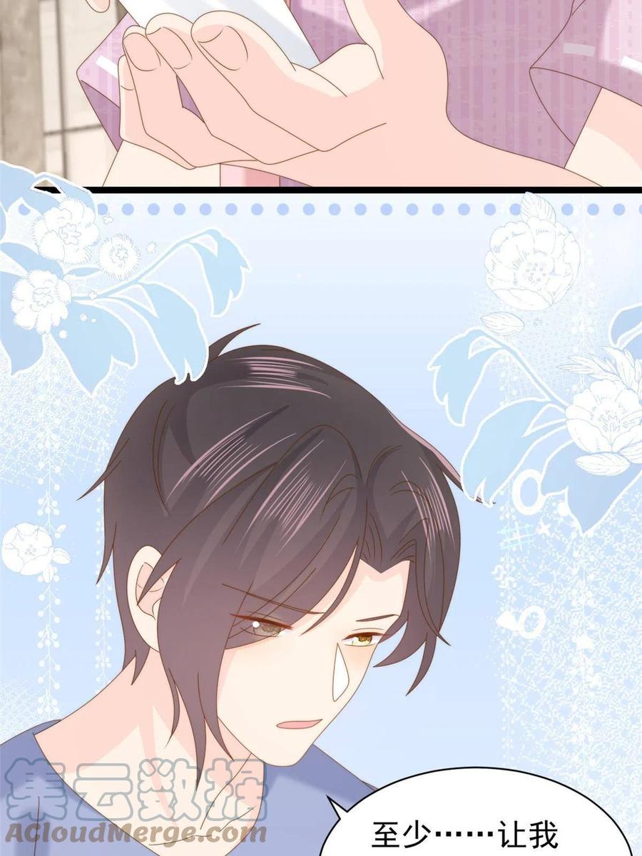 《团宠大佬三岁半》第200话 噩梦引出的大胆猜测 第49页