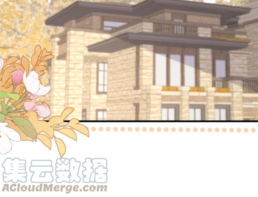 《团宠大佬三岁半》第200话 噩梦引出的大胆猜测 第19页