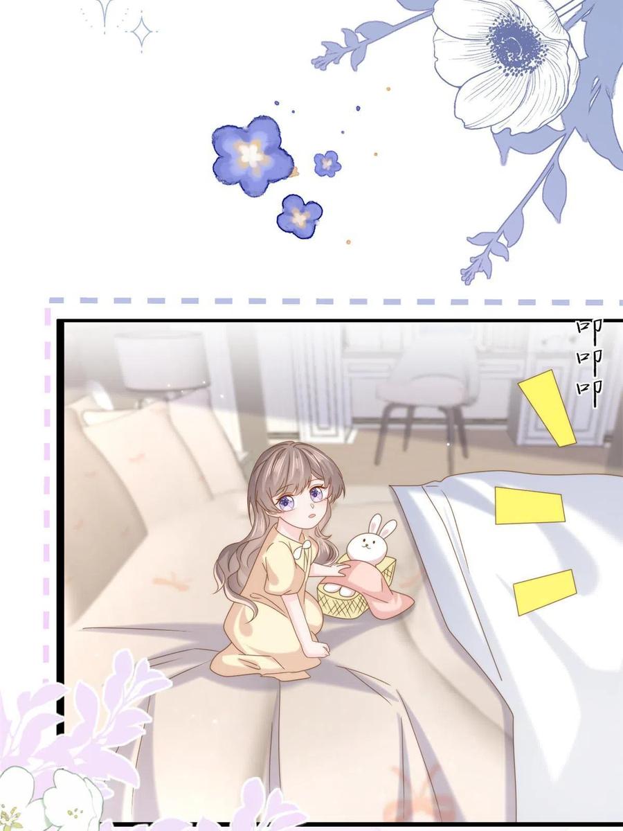《团宠大佬三岁半》第201话 一头好驴 第29页