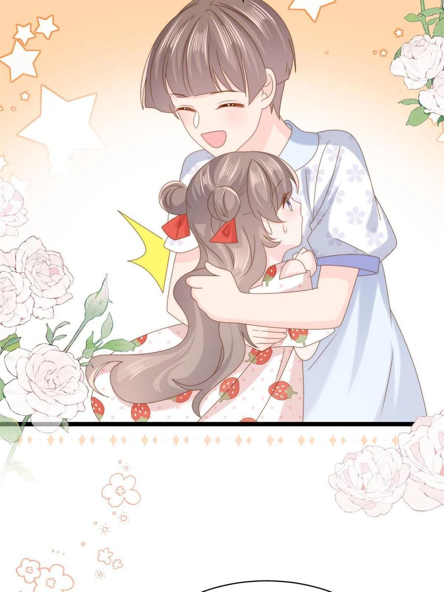 《团宠大佬三岁半》第202话 离婚女狂魔搬来了！ 第41页