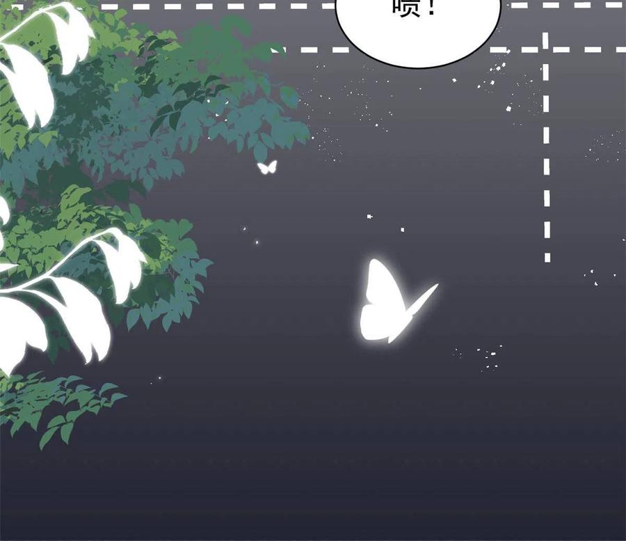 《团宠大佬三岁半》第203话 月黑风高挖坟时 第18页
