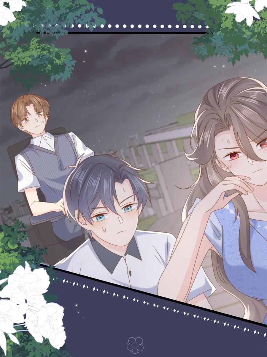 《团宠大佬三岁半》第203话 月黑风高挖坟时 第26页