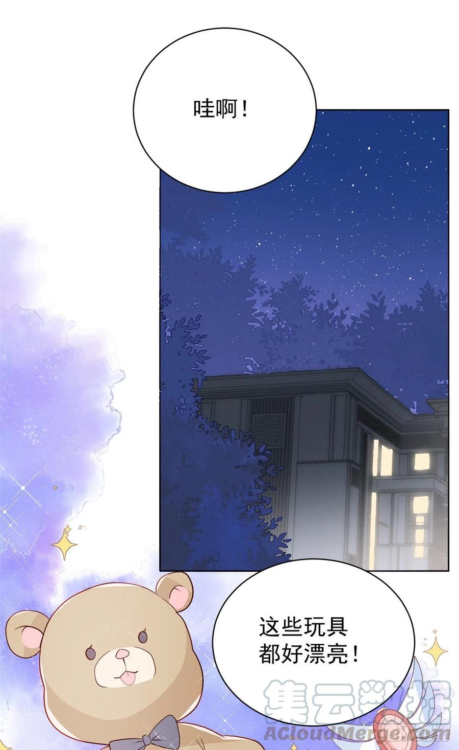 《团宠大佬三岁半》第18话 全被隔壁臭小子猜中了 第3页