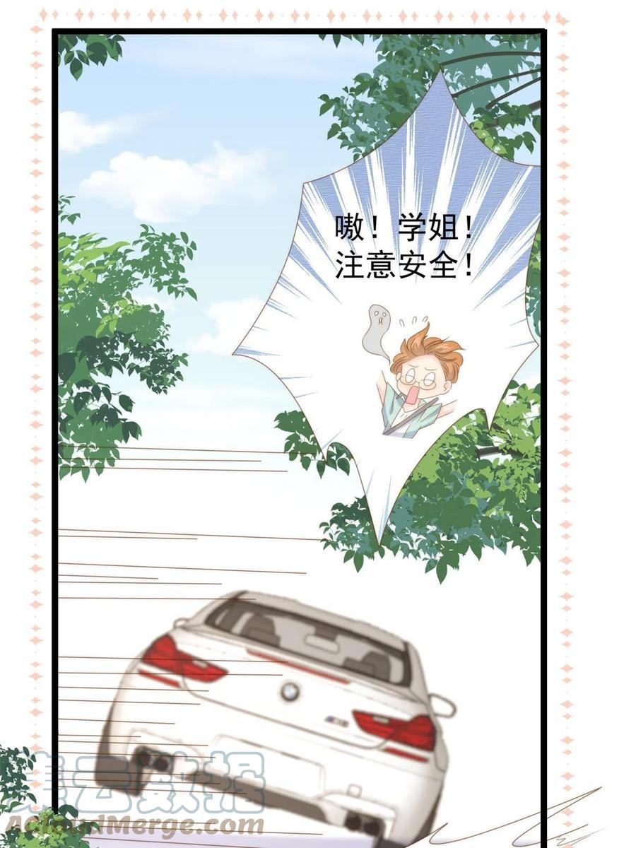 《团宠大佬三岁半》第205话 小马甲岌岌可危！ 第19页