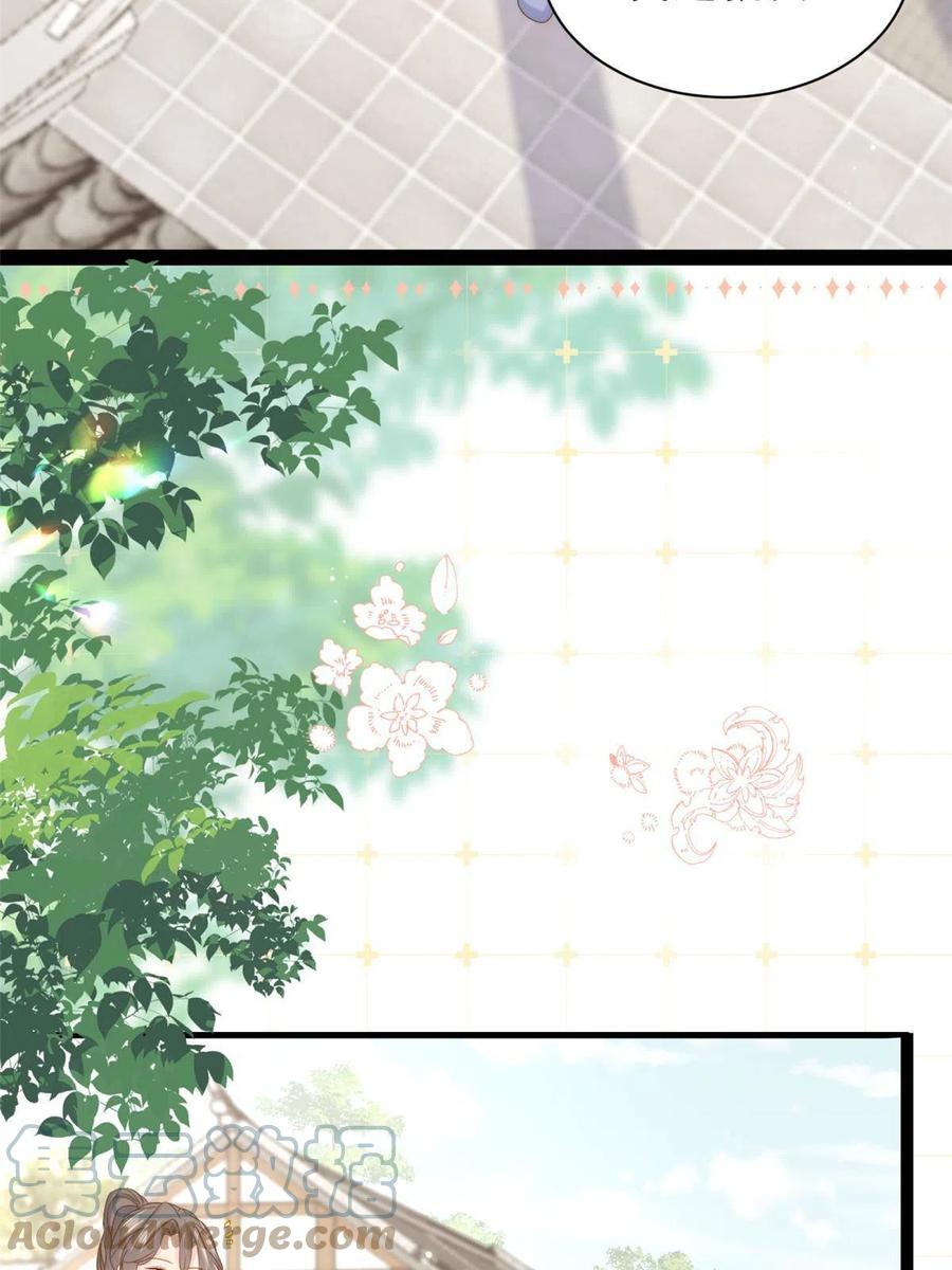 《团宠大佬三岁半》第205话 小马甲岌岌可危！ 第10页