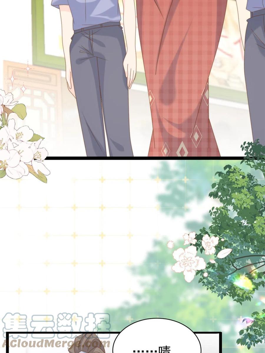 《团宠大佬三岁半》第205话 小马甲岌岌可危！ 第7页