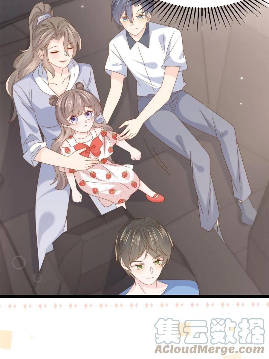 《团宠大佬三岁半》第205话 小马甲岌岌可危！ 第28页