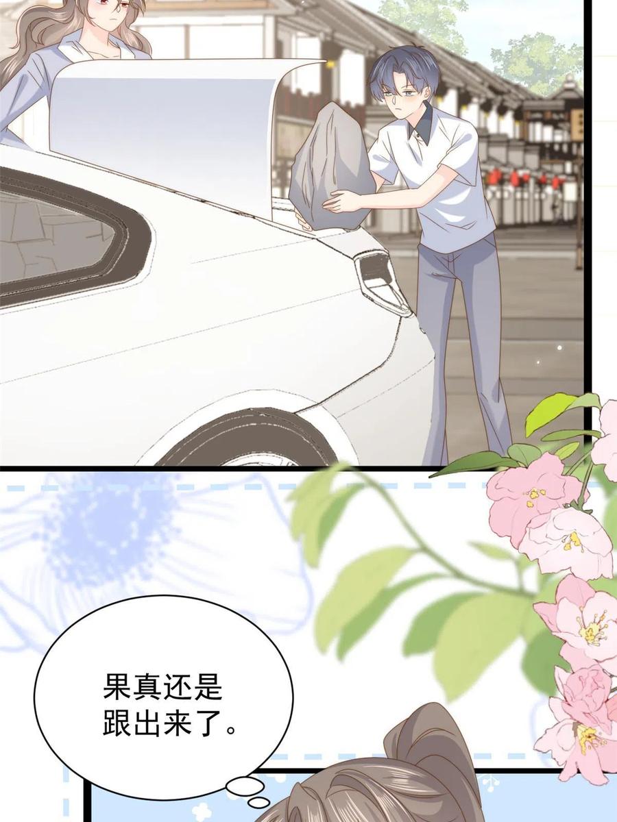 《团宠大佬三岁半》第205话 小马甲岌岌可危！ 第11页