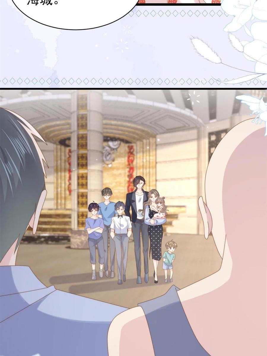 《团宠大佬三岁半》第206话 来自首富的“邀请” 第20页