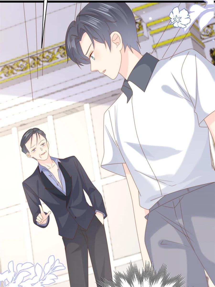 《团宠大佬三岁半》第207话 盗版镇南王！ 第44页