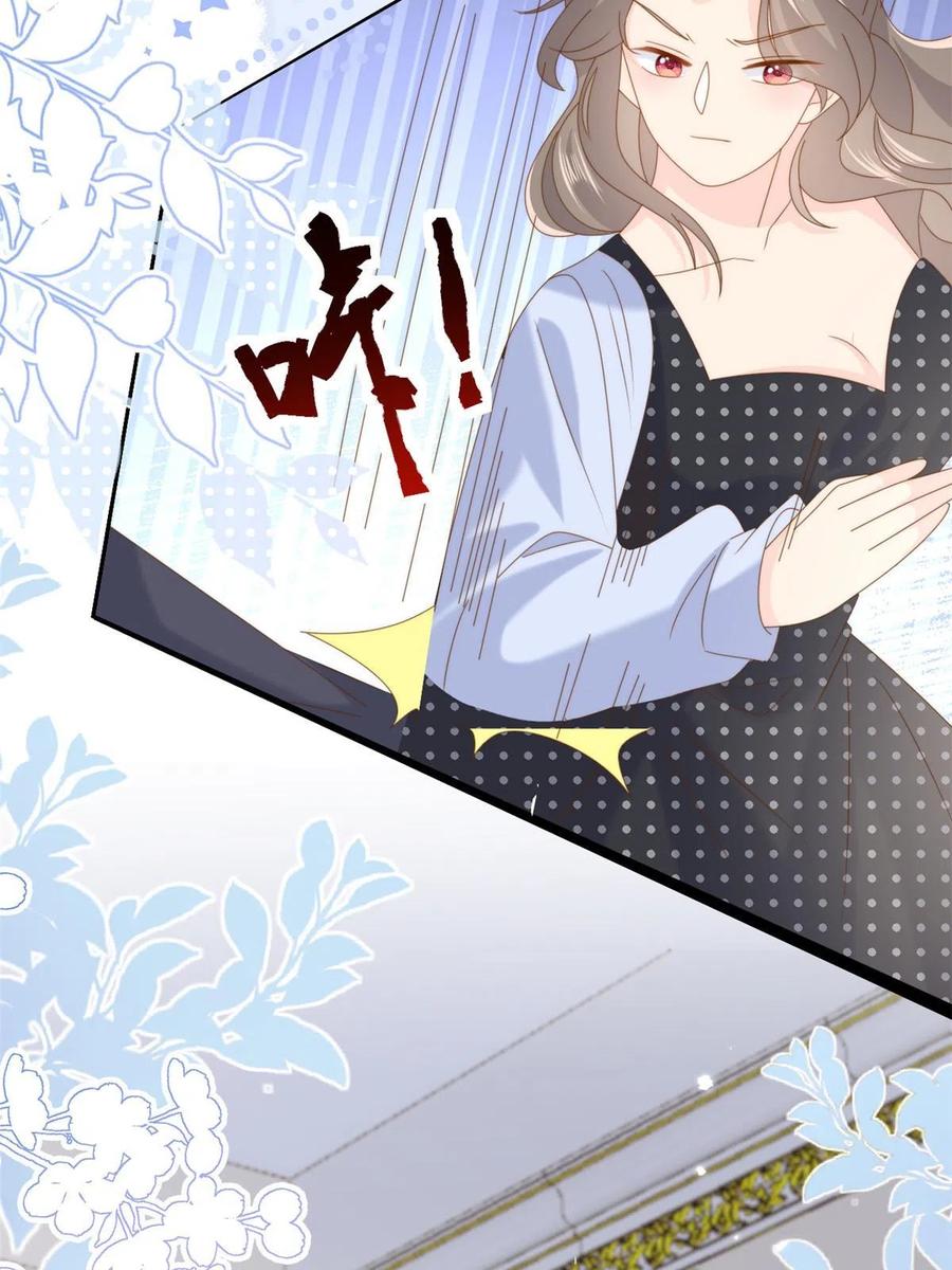 《团宠大佬三岁半》第207话 盗版镇南王！ 第27页