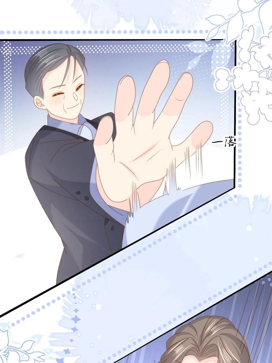 《团宠大佬三岁半》第207话 盗版镇南王！ 第26页
