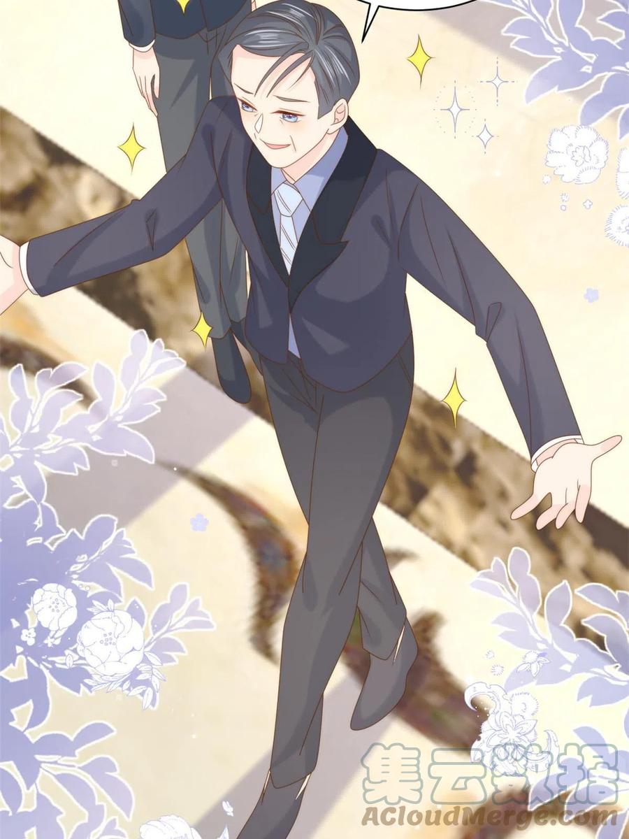 《团宠大佬三岁半》第207话 盗版镇南王！ 第10页
