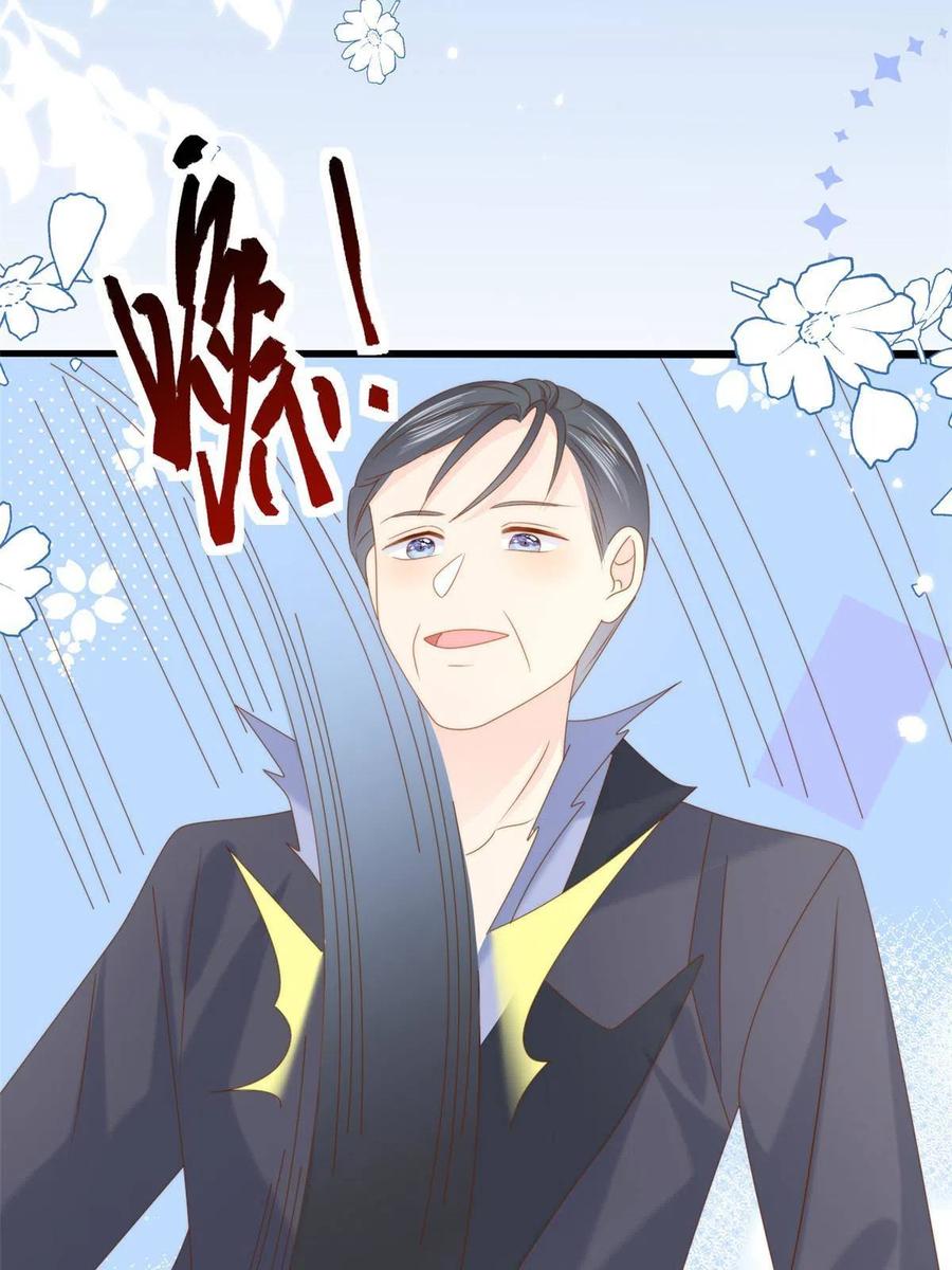 《团宠大佬三岁半》第207话 盗版镇南王！ 第21页