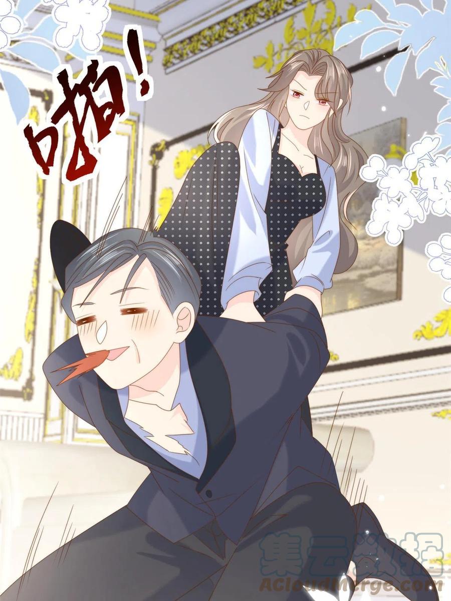《团宠大佬三岁半》第207话 盗版镇南王！ 第28页